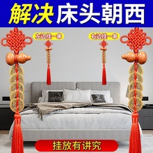 桃木葫芦五帝钱中国结门对门床头朝西装修家用车内挂饰安宅摆件