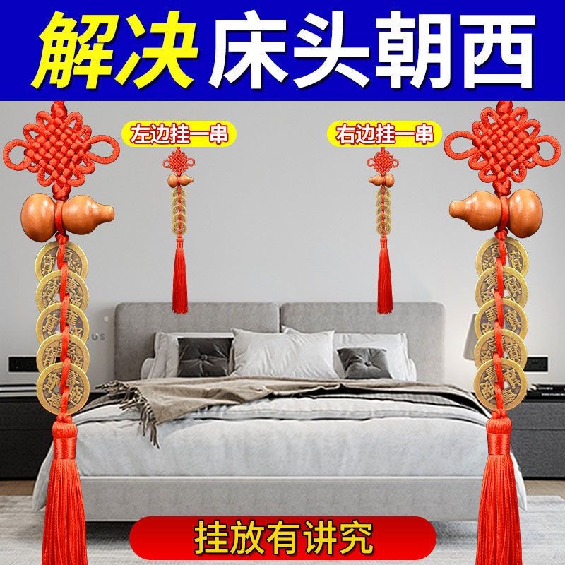 桃木葫芦五帝钱中国结门对门床头朝西装修家用车内挂饰安宅摆件