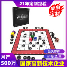 定制生产对棋盘棋子筹码版定做卡片卡牌纸质桌游游戏套装外贸跨境