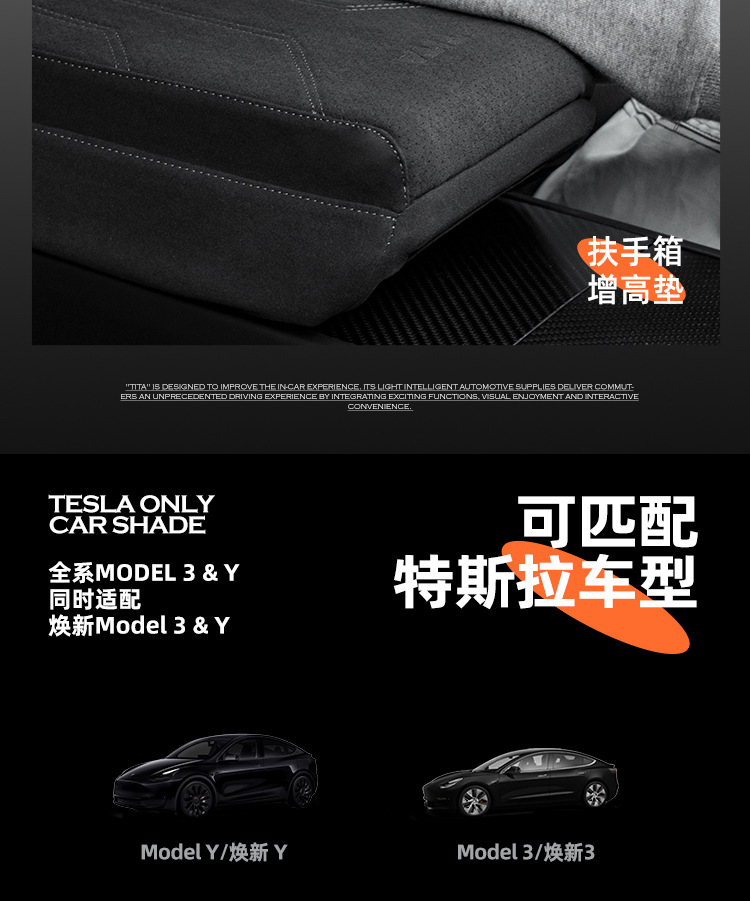TITA Car Multifunctional Armrest Box Heightening Pad with Tissue Box for Tesla