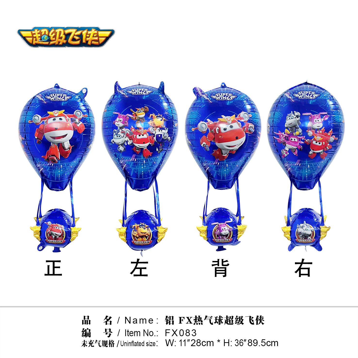 微信图片_20240130194305