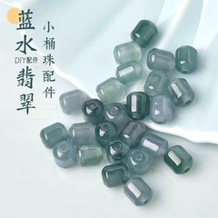 A品翡翠藍水珠散珠ブレスレット装飾桶珠diy手作り玉ビーズ隔珠ペンダント部品ロット