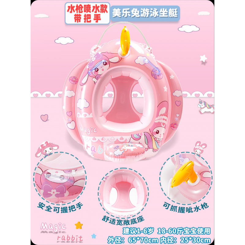 Anillo de natación para niños, asiento anti-rollback para bebés, asiento para niños, juguetes inflables para niñas, anillo salvavidas image 32