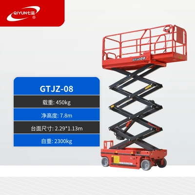 mobile lifting platform Aerial | Avtomobil fırlanan platformaları - raised-8m-load-450kg-deposit