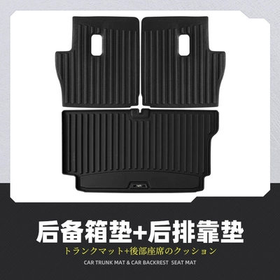 Trunk Mat 5-Door Suzuki Jimny Trunk Mat - trunk-and-rear-back-cushion-5653cm