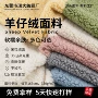 odm代工定制布料窝垫