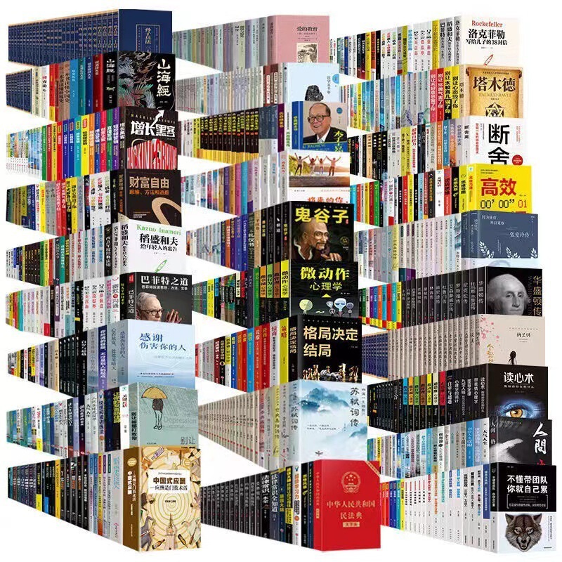 Authentic Douyin Book, Economics and Management, Spiritual Inspirational Sales, Speech, Eloquence, Psychological Picture Book, Wholesale Practical Truth