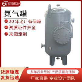 2-20立方氮气储罐 化工印染用碳钢不锈钢加厚储气罐空气罐 氮气罐