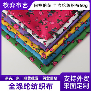 ��������ӡ���d�]���τ����¿�ֲ��ӡ�����ϼҼ����ͨ�ÏS�����l