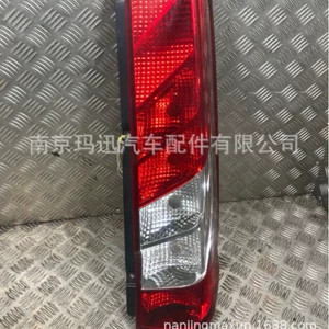 Iveco Daily Arxa Fənər 5801523221 5801523227 5801523220 5801523226