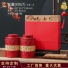 Red set