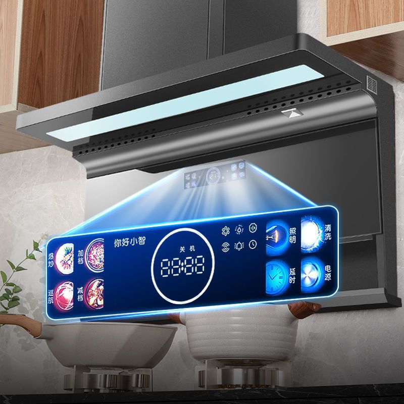 好太太抽油烟机顶侧双吸7字家用静音新款声控烟机双腔大吸力