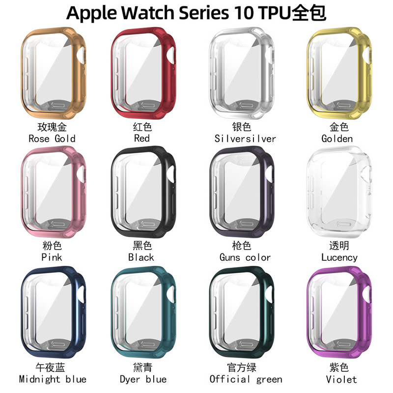 Suitable for Apple applewatch10 Watch All-inclusive Electroplated TPU Protective Case iwatch987se Drop-resistant Soft