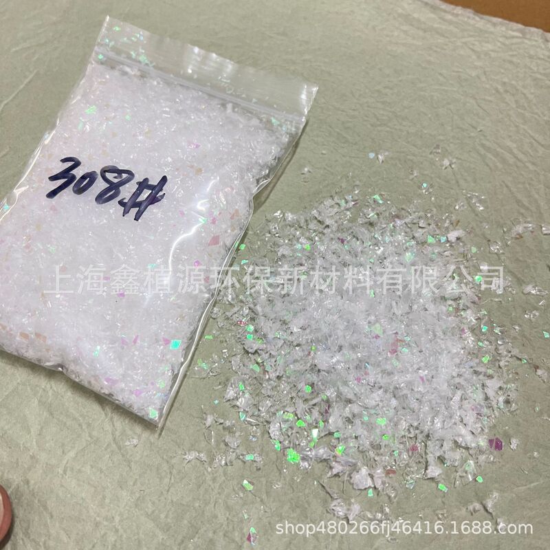 直播拍摄彩色雪飘跨境分装炫彩雪粉橱窗干雪粉圣诞布景人造假雪批|undefined