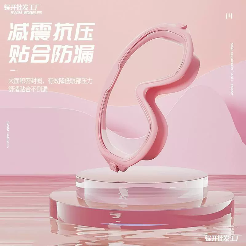 Плавательные очки Водонепроницаемый туман HD профессиональный близорукость Мужские и женские большие рамки для детских шапок комплект плавательных очков для дайвинга снаряжение