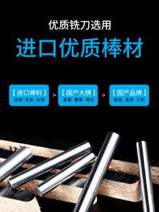68 Degree 4 Blade Tungsten Steel Alloy Milling Cutter High Hardness Anti-Seismic Stainless Steel End Mill Cnc Digital Tool