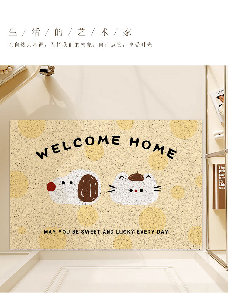Cartoon Entrance Mat Cute Silk Loop Mat Scraping Mud and Rubbing Soil Door Mat Entrance Shoe Changing Area Anti-slip Mat