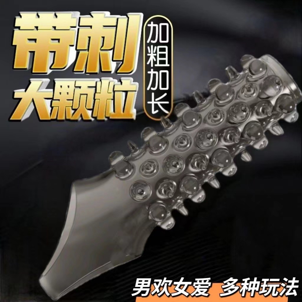 Burr Bead Explosion Bead Set, Transparent Black TPE Anal Bead Toy for Adults — detail image 1