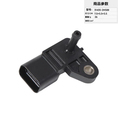 Knock Sensors — Automotive Sensors - 31435-2h500