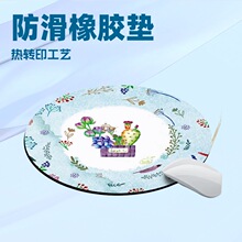 mousepad����|��D���l�k���W���W���A�����������ˉ|Դ�^���S