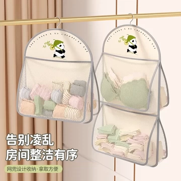 学生宿舍内衣收纳挂袋门后床头悬挂网兜家用衣柜内裤袜子置物袋子