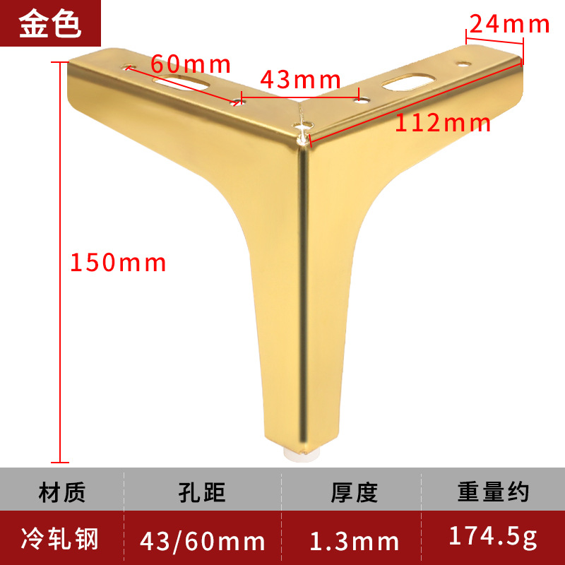 茶何足のテーブルの足の家具の金属の部品のソファーのテーブルの足は足のステンレスのソファーの足を支えて調整することができます。