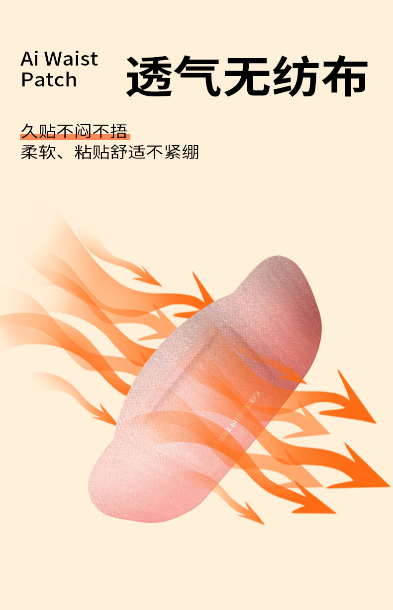General Vine Belly Moxibustion Patch Herbal Waist and Abdomen Heat Compress Navel Patch Self-Heating Moxa Patch Warm Patch In Stock specifications