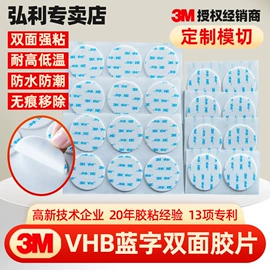 不干胶标签;工业产品胶带;吊粒、吊牌