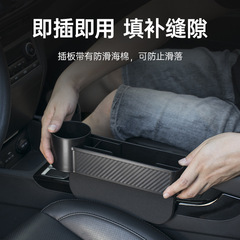 汽車夾縫收納盒車內裝飾用品大全車載置物座椅縫隙多功能儲物
