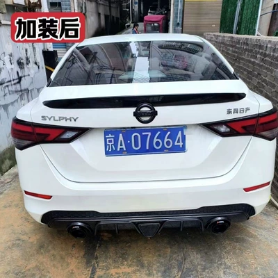 light rear lip rear spoiler surround — Big Surrounded