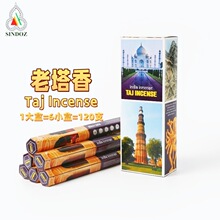 ��Ʒ���N��SINDOZӡ���㽛�������㾀��޹������҃ȾƵꌙ�����