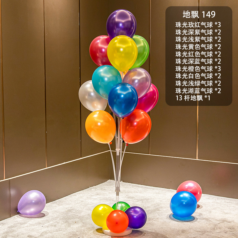 子供の誕生日バルーンテーブル、カラフルな柱の装飾、シーンのレイアウト、学校のクラス活動場所のバルーン装飾|undefined