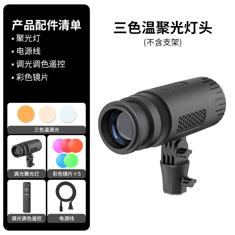 Fotografía de retrato Luz de relleno Joyería Disparo de escritorio Luces de iluminación Chica divina Lámpara de cabello Envío gratis