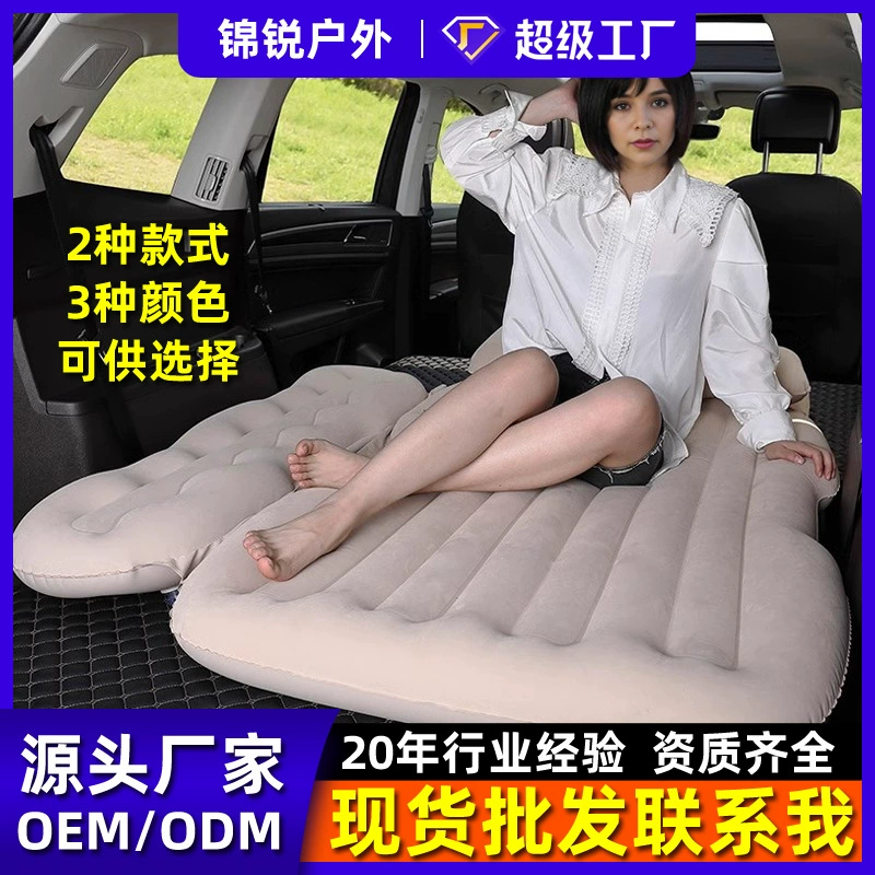 Автомобильный надувной кровать Прокладка с боковым блоком наружная надувная кровать для автомобиля Седан заднее сиденье надувная кровать для автомобиля Спальный артефакт