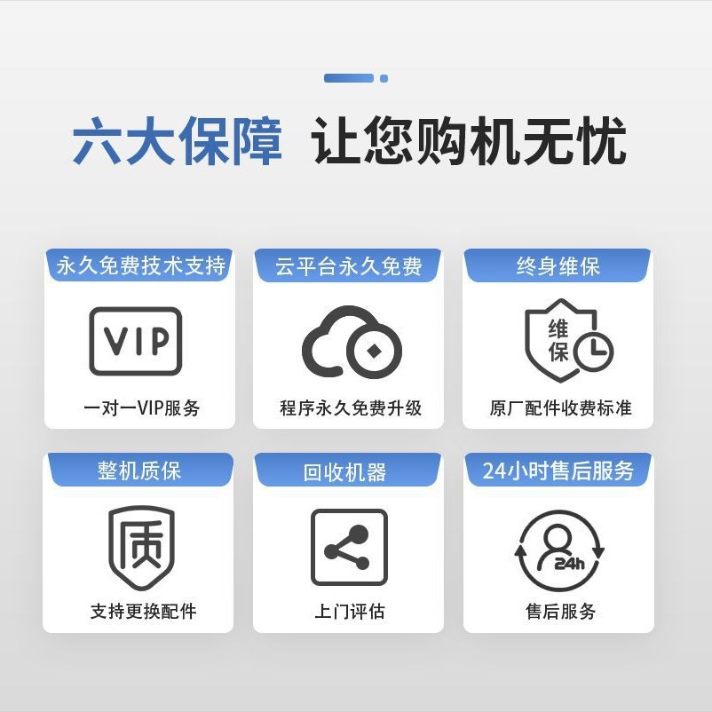 Máquina expendedora de Ivit, máquina de bebidas y bocadillos de escaneo, máquina vendedora comercial de 24 horas, borde de miel de autoservicio