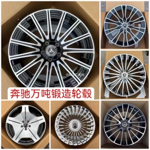 Applicable to 18 19 20 inch Mercedes-Benz overseas forged wheel hub E 260 300 450 premium aluminum alloy steel ring