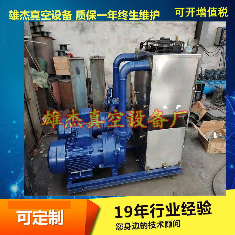 移动负压真空泵站 水环负压真空机组 循环水真空负压泵站 水环泵