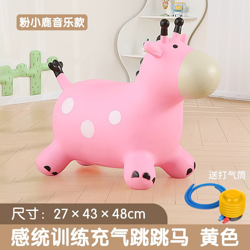 Inflatable explosion-proof rubber toy for jumping