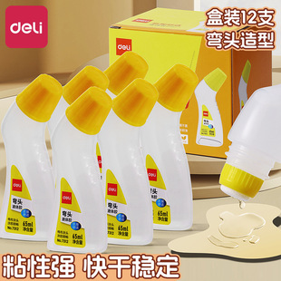 Deli 7312 Glue Elbow Liquid Glue Sponge Head Liquid Glue High Quality Elbow Strong Glue