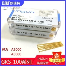 ���aingun-GKS 100 201 090Ӣ�̽�ϵ�� 僽�������ֱ��1.36MM