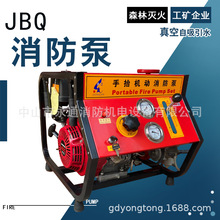 JBQ5.5/10.5東進手抬機動消防泵大功率大流量8.2kW高壓汽油機