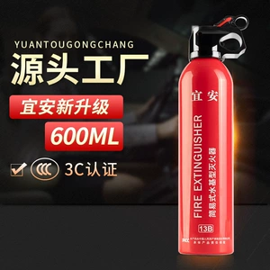 Avtomobil 13B yanğınsöndürən 550ml, su əsaslı Yi'An kiçik portativ.