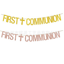 ʥɶƷ First Communion ʥϴװƷ ֻ