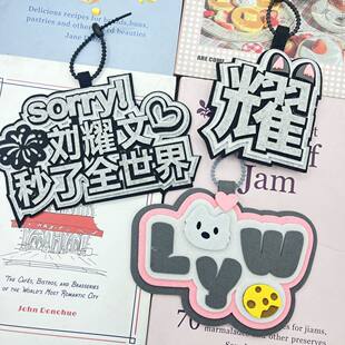 Cartoon word card, pendant non-woven cloth, keychain handmade