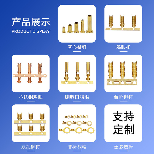 Wholesale precision brass white copper terminals Electronic…