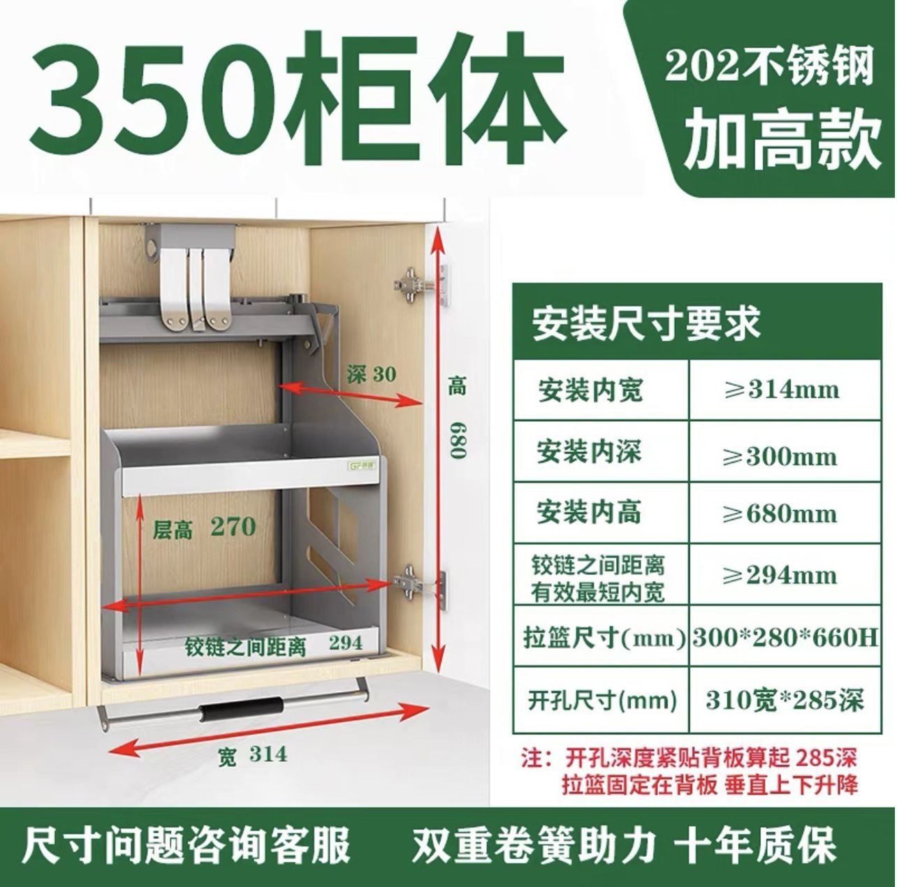 Armario colgante de cocina cesta de elevación desplegable gabinete de pared de doble capa cesta de condimento elevador vertical gabinete de almacenamiento