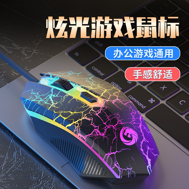Wholesale wired mouse e-sports game mechanical feel Home Office internet bar laptop desktop universal male
