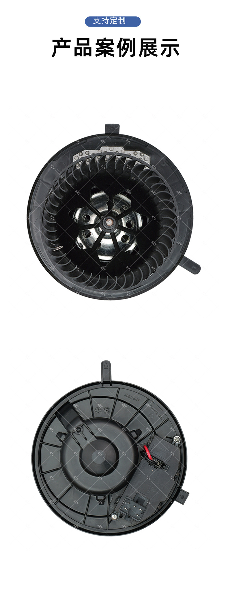 Suitable for Audi A3 Car Series Car Air Conditioning Blower Accessories 3C1820015P