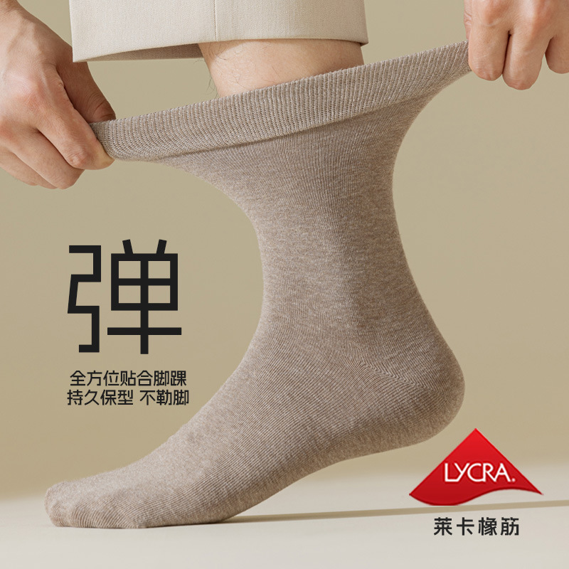 袜子男秋季纯棉防裂中筒袜老年人后跟保湿防皲裂棉袜秋冬男士长袜|undefined