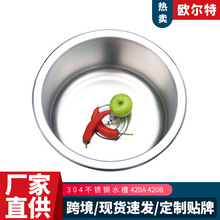 �N��ˮ�ۼ��ÈA�δ�β�304���P䓼Ӻ����zϴ����ˮ��̨�������